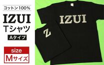 IZUI Tシャツ (Aタイプ)　Mサイズ