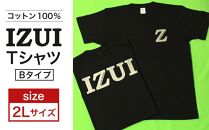 IZUI Tシャツ (Bタイプ)　2Lサイズ