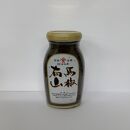 ぶどう豆と有馬山椒のセット　 ご家庭用 化粧箱無し