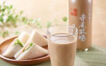 寺尾牧場のこだわり特製コーヒー3本セット（720ml×3本）【TM156】