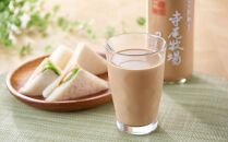 寺尾牧場のこだわり濃厚牛乳（ノンホモ牛乳）2本とコーヒー1本の合計3本セット【TM157】