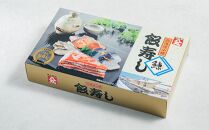 にしん 飯寿し 1kg (化粧箱入り) ギフト 贈答用