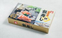 はたはた 飯寿し 1kg (化粧箱入り) ギフト 贈答用