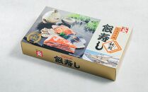 秋鮭 飯寿し 1kg(化粧箱入り) ギフト 贈答用