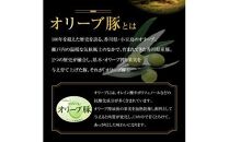 オリーブ 豚 ロース 焼肉 用 1200g ( 1200g × 1パック ) 5～7人前