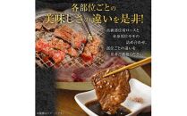 オリーブ牛 焼肉三昧セット