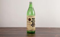 【数量限定】屋久島島内限定 三岳 900ml×3本 セット 贈答用