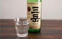 【数量限定】屋久島島内限定 三岳 900ml×3本 セット 贈答用