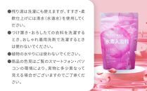 【424g×1包】 フルーティローズの香り 入浴剤 水素入浴剤 ハリープラスロゼ H+++ Rose ハリープラス ロゼ ※保湿成分 ヒアルロン酸配合 20回分