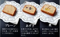 ソフト フィナンシェ 「百年のおしゃべり」1箱（3種計5個入り） _2401R