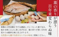 天然真鯛の浜焼1尾（4人～5人前）