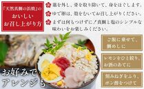 天然真鯛の浜焼1尾（4人～5人前）