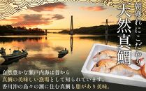 天然真鯛&nbsp;刺身用（4人～5人前）