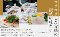 天然真鯛&nbsp;刺身用（4人～5人前）