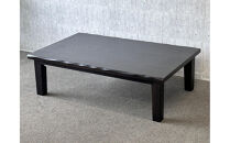 リビングテーブル　清里　150サイズ&nbsp;&nbsp;ダークブラウン