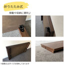 リビングテーブル  アーバン　120サイズ  軽量　折りたたみ式