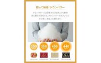 香川県高松市で製造　羽毛肌掛け布団ＤＬ　ダウン93％　ダブルロング　190ｘ210サイズ