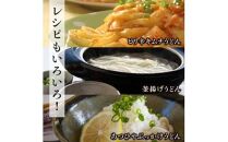 ＜製麺所直送＞乾燥讃岐手打ちうどん普通麺6袋 ・ 細麺6袋(24食分)だし付