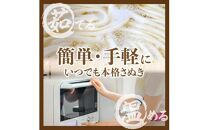 本場さぬき　ゆでうどん　20人前だし付き