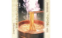香川県産小麦100%半生うどん(6人前)、小豆島産オリーブ葉使用オリーブうどん(6人前)、濃縮つゆ付き