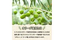 ＼寄附額改定／オリーブ地鶏使用 讃岐名物 骨付き鶏 3本入