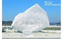 「瀬戸・たかまつネットワーク」レンタカーで巡る香川県（綾川・高松・直島方面）2日間
