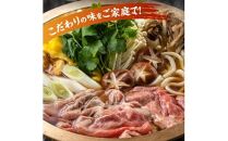 オリーブ牛のうどんすき「牛すき」2人前