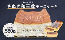 さぬき和三盆チーズケーキ