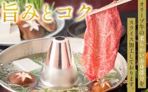 オリーブ牛モモしゃぶしゃぶ 400g