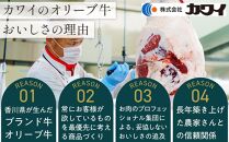 オリーブ牛モモしゃぶしゃぶ 400g