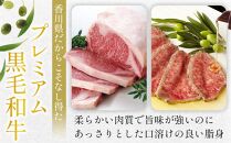 オリーブ牛カルビ焼肉 400g