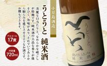 蔵元のこだわり 讃岐の地酒セットA(さぬきワイン・小豆島酒造・綾菊酒造)