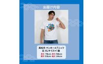 高松市 マンホールTシャツ 白 XLサイズ