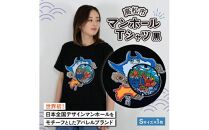 高松市 マンホールTシャツ 黒 Sサイズ