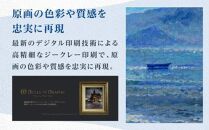 高松明日香サイン入り複製画「眼中の光&nbsp;A&nbsp;Light&nbsp;in&nbsp;the&nbsp;Eyes」高精細ジークレープリント