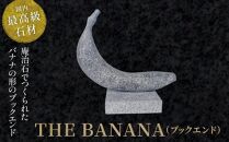 ＴＨＥ ＢＡＮＡＮＡ（ブックエンド）