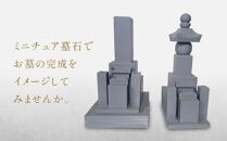 墓石ミニチュアモデル（3Dプリンターで製作）