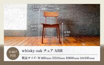 whisky oak チェア ABR