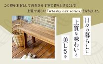 whisky oak ベンチ1000 ABR