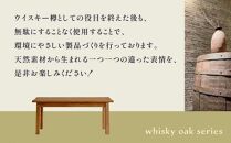 whisky oak ベンチ1000 ABR