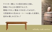 whisky oak ベンチ1200 ABR