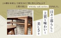 whisky oak デスク900 ABR