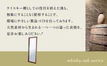 whisky oak ミラー ABR