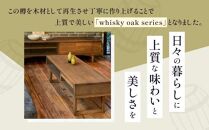 whisky oak リビングテーブル（スライドトレー付）ABR