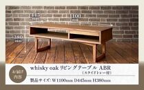 whisky oak リビングテーブル（スライドトレー付）ABR
