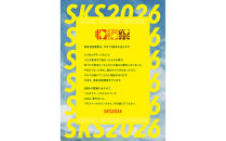 ＜2026年10月17日(土)開催＞南魚沼収穫祭2026　大人入場チケット1枚