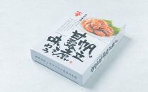 ホタテ甘露煮　300g×2箱【 ホタテ ほたて 帆立 貝 甘露煮 海産物 魚介 魚介類 食品 グルメ お取り寄せ お取り寄せグルメ 人気 おすすめ 送料無料 八雲町 北海道 年内発送 年内配送 】