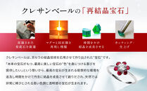 【京セラ】クレサンベール〈ルビー・天然ダイヤモンド〉リング【カジュアル/プラチナ/7月誕生石】