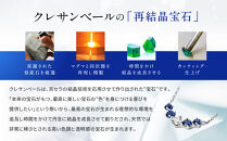 【京セラ】クレサンベール〈サファイア・天然ダイヤモンド〉ネックレス【カジュアル/プラチナ/9月誕生石】