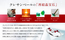 【京セラ】クレサンベール〈ルビー・天然ダイヤモンド〉リング【カジュアル/プラチナ/7月誕生石】